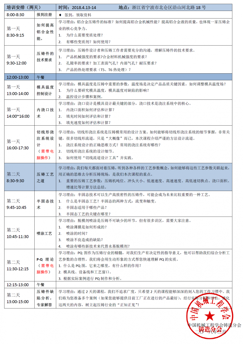 微信圖片_20180322093207