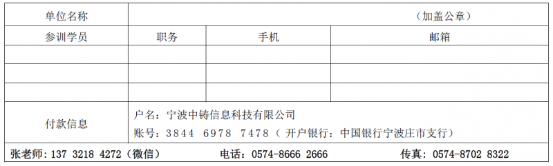 點(diǎn)擊打開(kāi)原圖 QQ截圖20180918163022