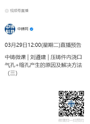 微信截圖_20220324085349