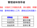 ĳR365 (372)