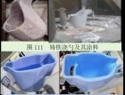 壓鑄鋁合金及熔化、精煉操作（11